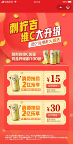 王老吉父親節(jié)溫情獻禮，刺檸吉、長隆水上樂園門票與草本香囊限量贏取