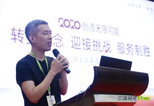 疫勢(shì)增長！三雄極光金品跑進(jìn)最后一公里