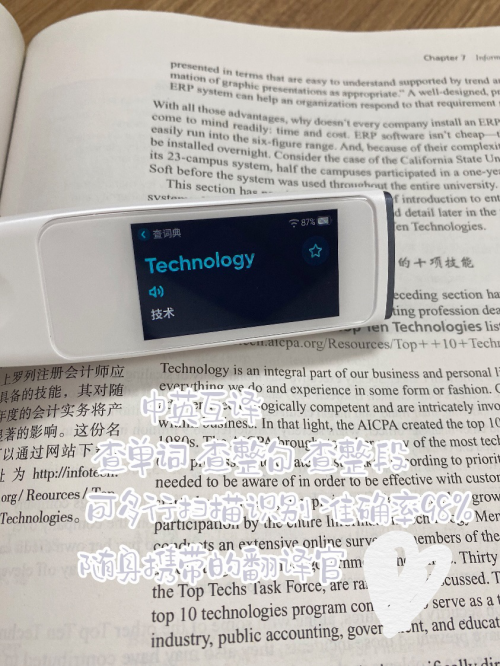 糖貓?jiān)~典筆與有道詞典筆2.0對(duì)比評(píng)測，治好你的選擇困難癥