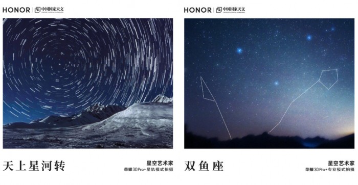 榮耀30系列再秀影像實力，AI精彩瞬間上線花式圈粉
