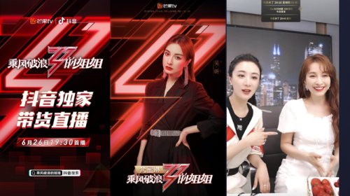 2020 KOL營銷洞察報告：可立普模式能否成為KOL營銷神器？