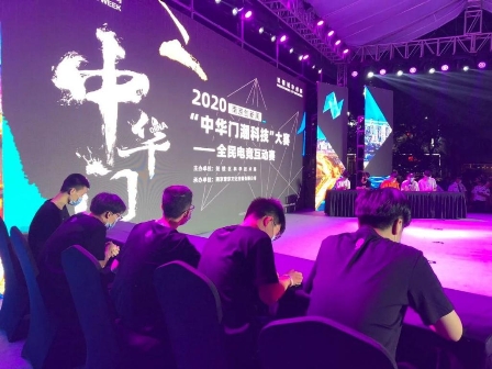 科技與創(chuàng)新的饕餮盛宴，LUCI immers驚艷亮相南京創(chuàng)新周