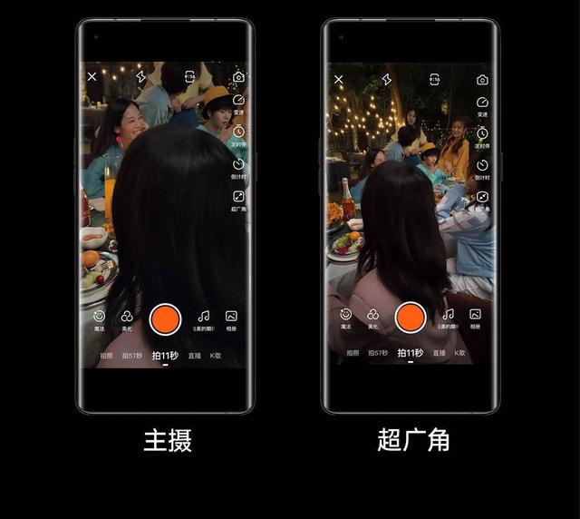 端午小長假用好ColorOS 7.2 這些小技巧，讓你省事又省心