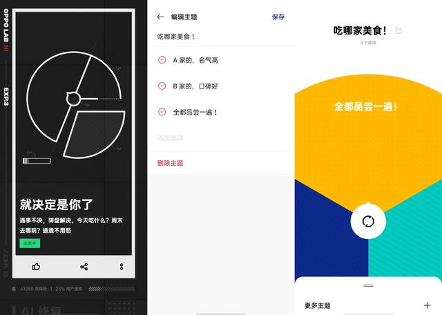 端午小長假用好ColorOS 7.2 這些小技巧，讓你省事又省心