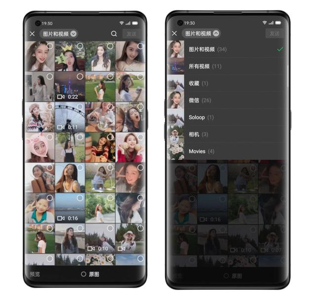 端午小長假用好ColorOS 7.2 這些小技巧，讓你省事又省心