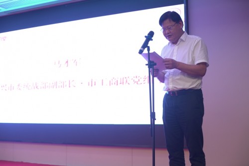 賦能紫砂產(chǎn)業(yè)深化發(fā)展 微拍堂宜興招商培訓會成功舉辦