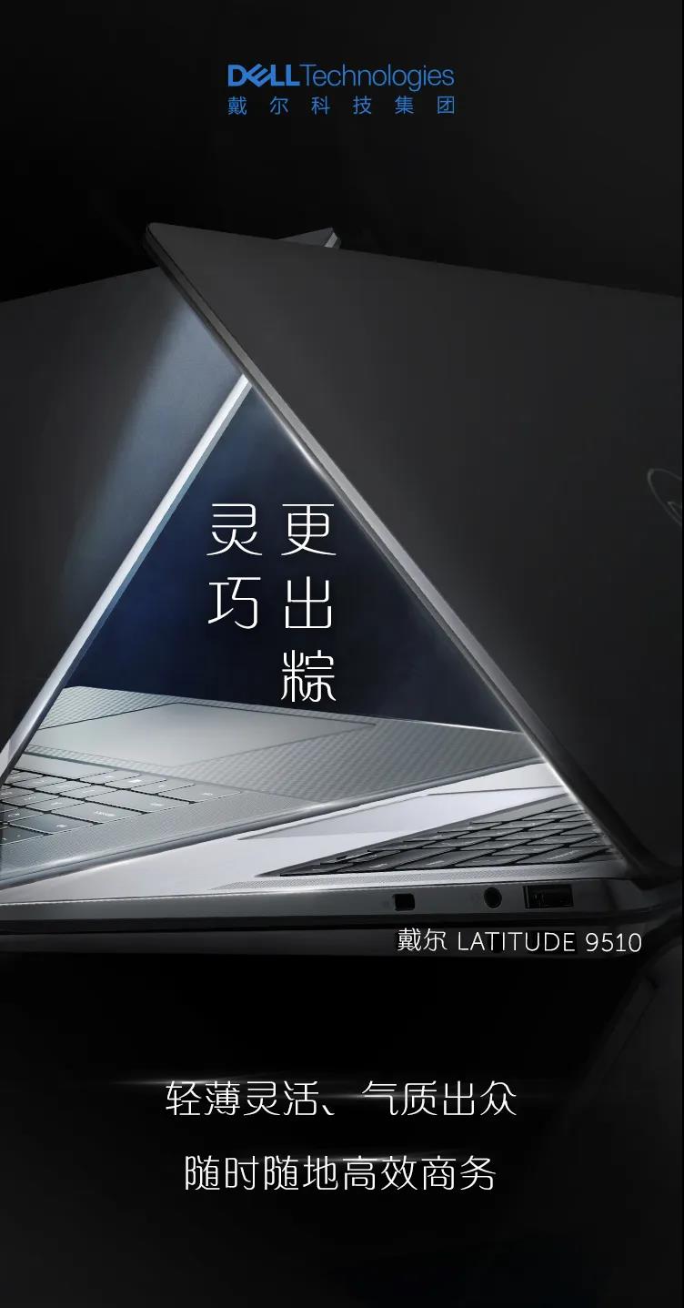 我怎么這么好看！天生出粽