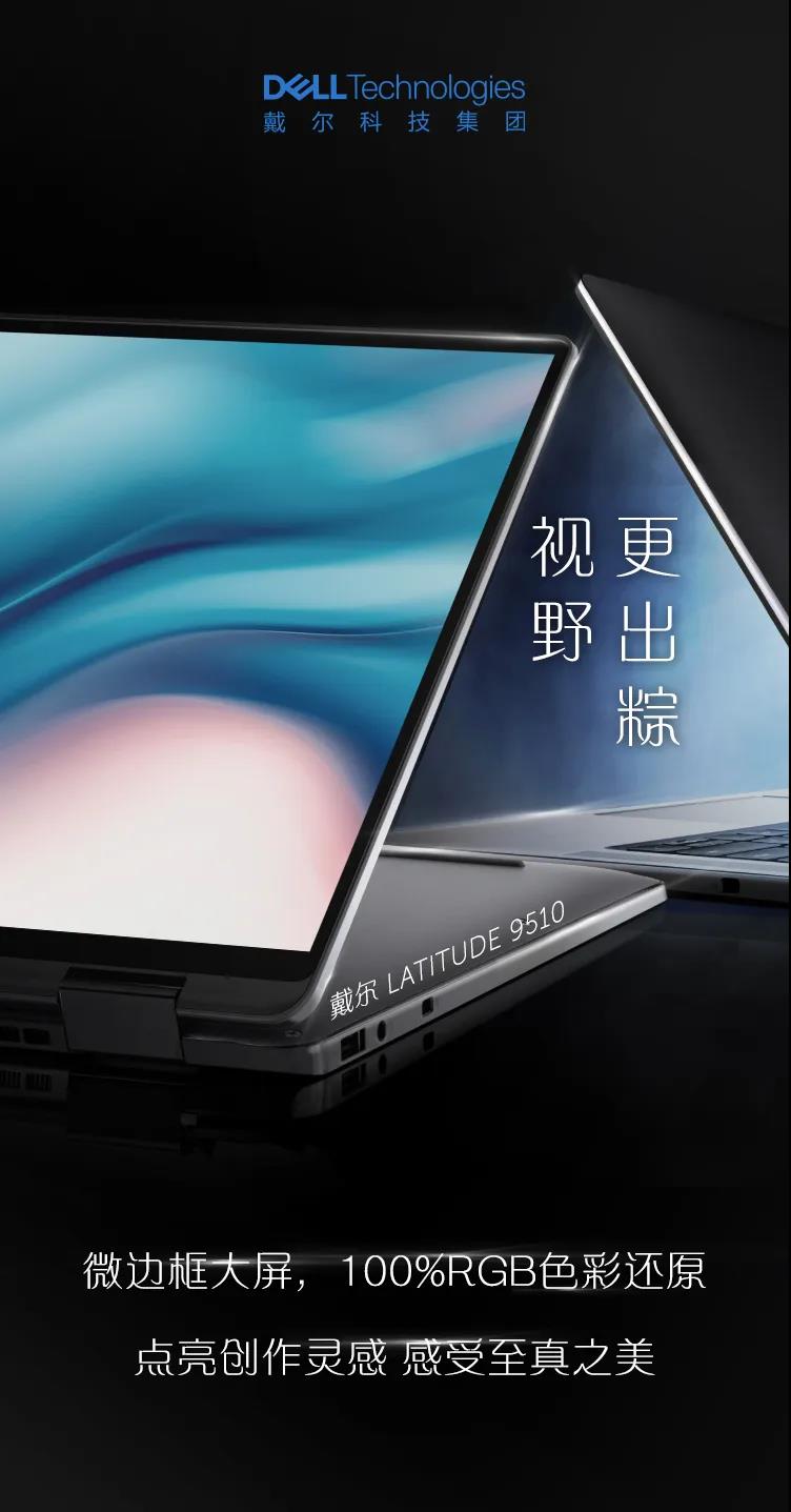 我怎么這么好看！天生出粽