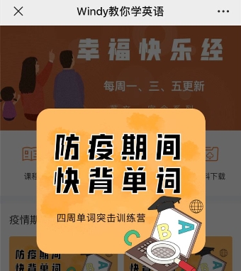在線教育迎來大爆發(fā)，教你使用創(chuàng)客匠人快速應(yīng)對(duì)疫情