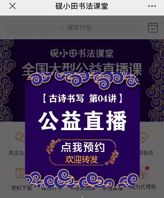 在線教育迎來大爆發(fā)，教你使用創(chuàng)客匠人快速應(yīng)對(duì)疫情