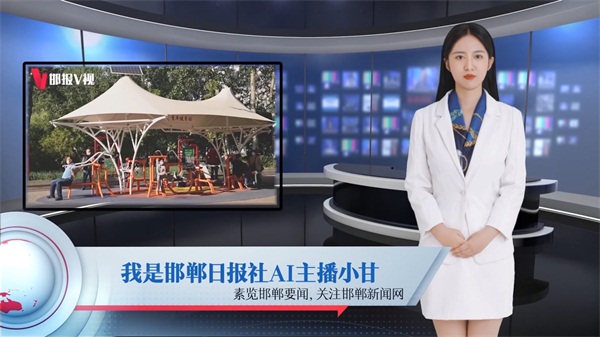 人工智能與新聞采編深度融合，相芯科技助力邯鄲開(kāi)啟AI虛擬主播時(shí)代