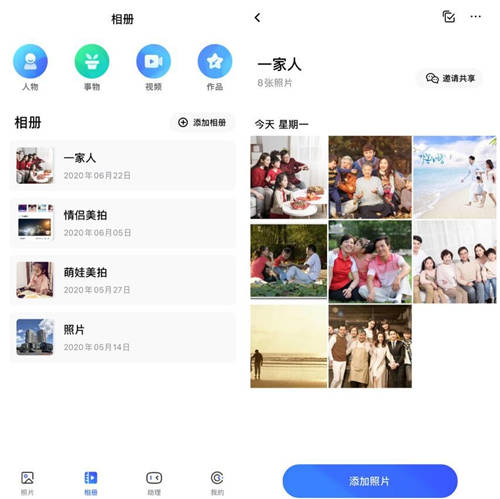 一刻相冊，讓親情更溫暖的記憶存儲“神器”
