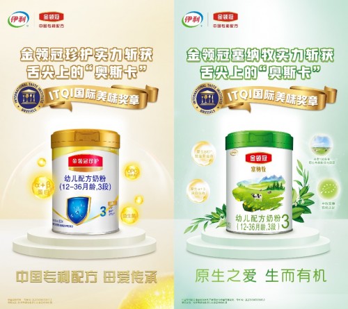 有專利才出“粽” 中國專利配方的金領冠為萬千寶寶成長護航！