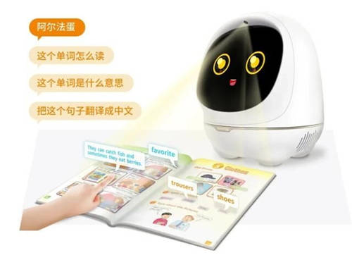 薇婭力薦阿爾法蛋！指哪學(xué)哪的AI學(xué)習(xí)機器人