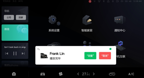 社交達(dá)人神器推薦！不用“拍一拍”哈弗F5也讓你社交隨時(shí)online