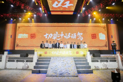 嘀嗒順風(fēng)車聯(lián)手哈啤共同呼吁“遠(yuǎn)離酒駕”， 為安全出行貢獻(xiàn)企業(yè)力量