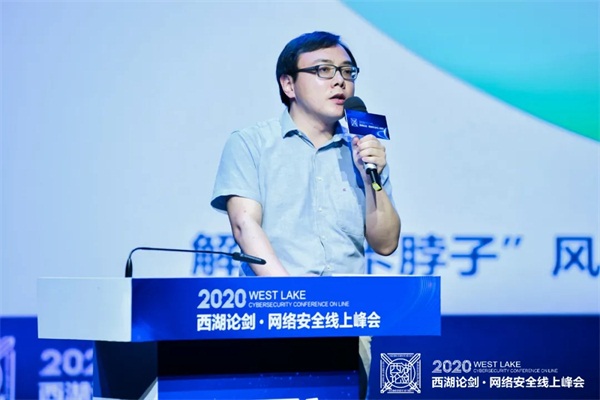 2020西湖論劍，ZStack受邀共話云化安全新生態(tài)