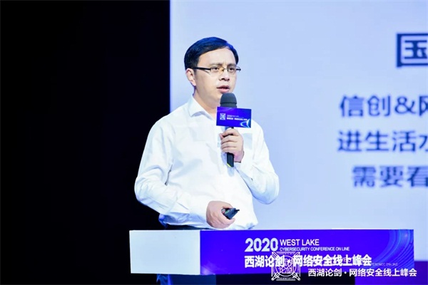 2020西湖論劍，ZStack受邀共話云化安全新生態(tài)