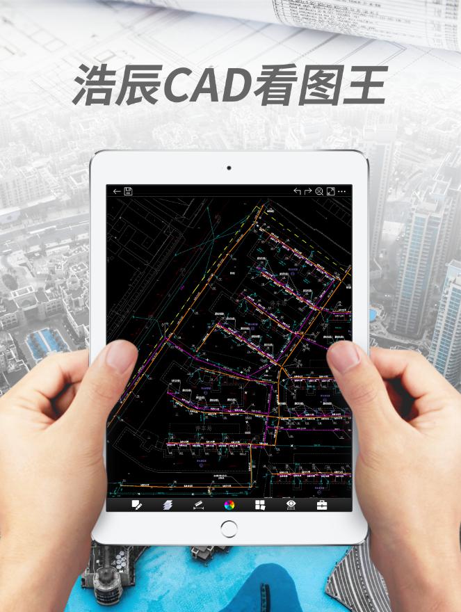 工業(yè)軟件成科技戰(zhàn)焦點(diǎn)，國(guó)產(chǎn)軟件浩辰CAD啟示智造崛起之路