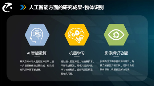具有國內(nèi)先發(fā)優(yōu)勢的智駕科研平臺(tái)，背后有著什么樣的故事？