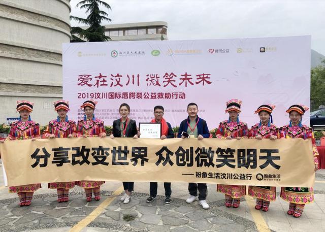 粉象生活公益步伐不停，多渠道推動(dòng)“人人可公益