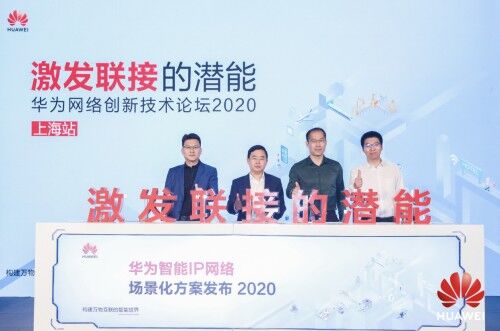 走進(jìn)魔都天地，激發(fā)聯(lián)接的潛能