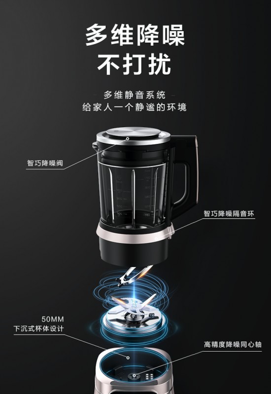 破壁機(jī)選購(gòu)指南：打得細(xì)還不夠，清潔問(wèn)題不容忽視！