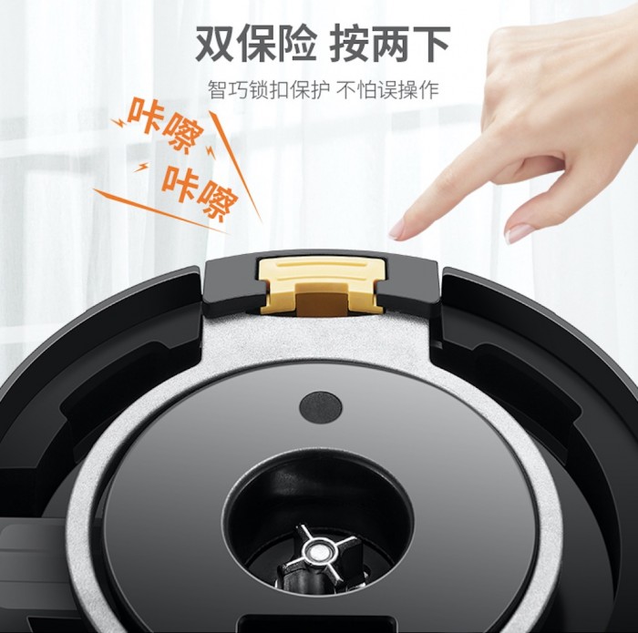 破壁機(jī)洗不干凈還費(fèi)勁？看來(lái)你需要它