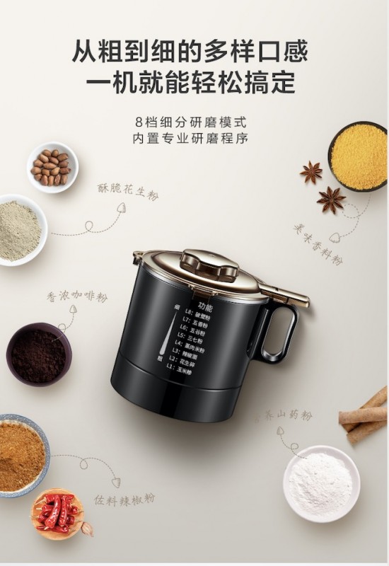 當(dāng)靜音破壁機(jī)變得可拆洗，廚房料理不在怕的！