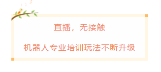 獵豹移動CCRSE的第15期線上培訓，全程干貨滿滿受到參加培訓伙伴們歡迎