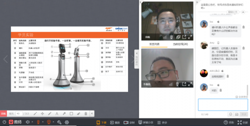 獵豹移動CCRSE的第15期線上培訓，全程干貨滿滿受到參加培訓伙伴們歡迎