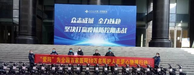 建黨99周年，愛瑪不忘初心，為愛前行！