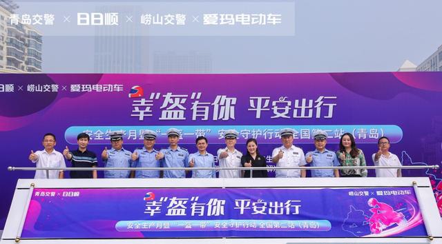 建黨99周年，愛瑪不忘初心，為愛前行！