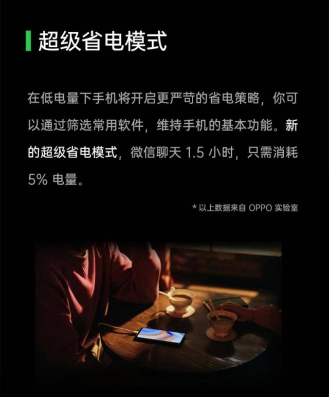 如何打造5G時(shí)代下的系統(tǒng)生態(tài)？ColorOS 7.2給了答案