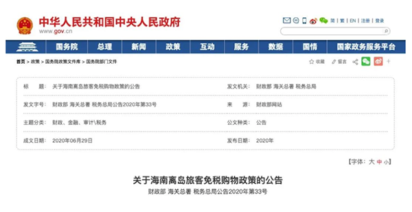 瓊版iPhone更便宜？小編給你算筆賬，看看到底在哪買(mǎi)最合適