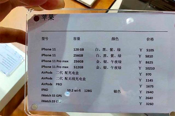 瓊版iPhone更便宜？小編給你算筆賬，看看到底在哪買(mǎi)最合適