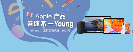 瓊版iPhone更便宜？小編給你算筆賬，看看到底在哪買(mǎi)最合適