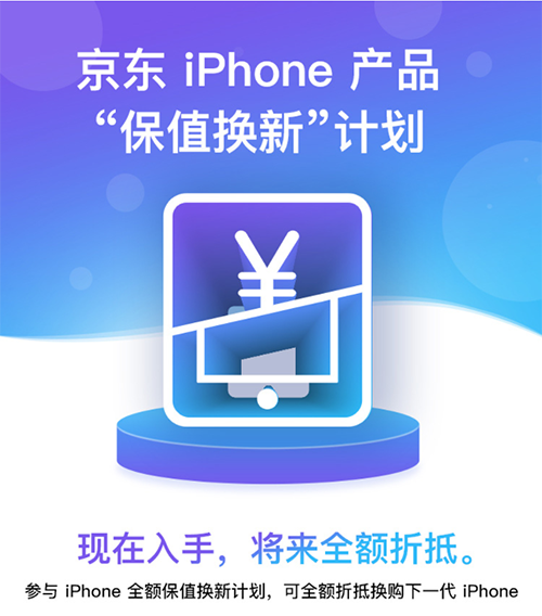 瓊版iPhone更便宜？小編給你算筆賬，看看到底在哪買(mǎi)最合適