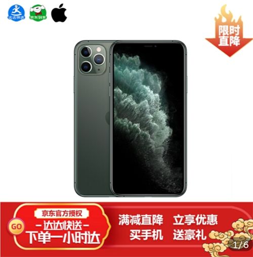 瓊版iPhone更便宜？小編給你算筆賬，看看到底在哪買(mǎi)最合適