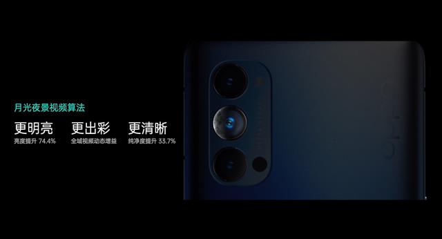 ColorOS 7.2自研“月光夜景算法”，讓夜景視頻創(chuàng)作更暢快