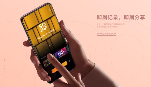 ColorOS 7.2自研“月光夜景算法”，讓夜景視頻創(chuàng)作更暢快