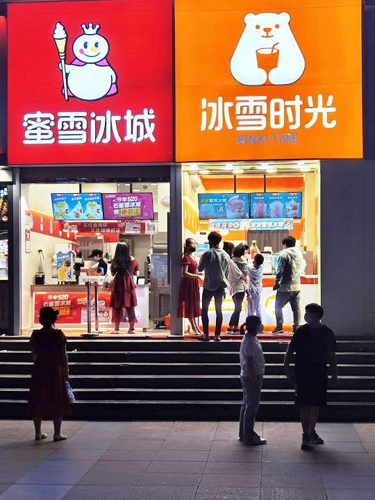 5年2000家門(mén)店，冰雪時(shí)光成為蜜雪冰城最大競(jìng)爭(zhēng)對(duì)手
