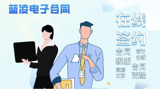警方證實(shí)！鵝廠被騙了，企業(yè)如何避免合同糾紛