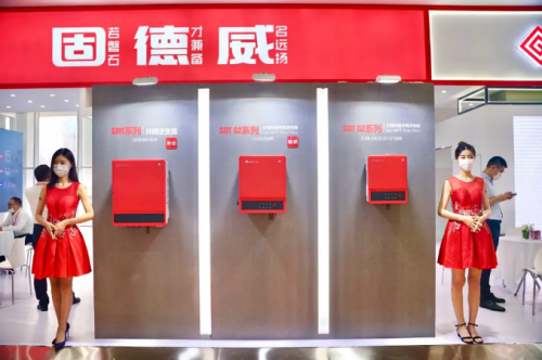 固德威2020山東首展，“紅色”驚艷！