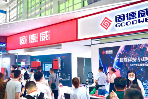 固德威2020山東首展，“紅色”驚艷！