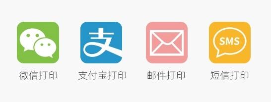 為廣大商戶添便利，映美自助打印終端落地柳州賓館