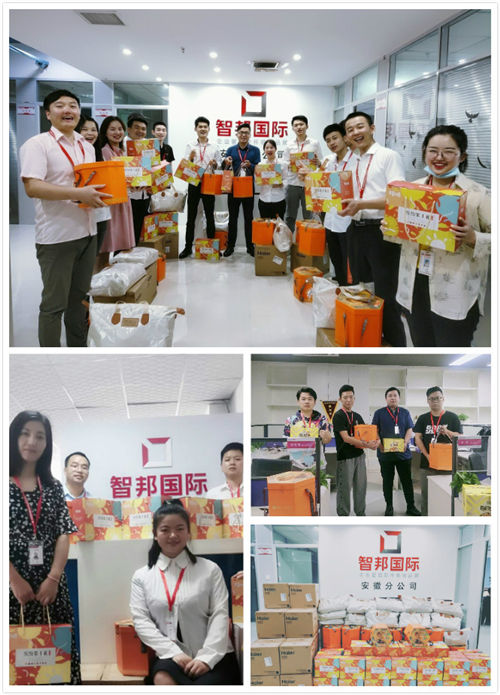 智邦國際祝您端午節(jié)安康！
