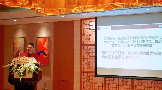 讓家校連接更便捷 企業(yè)微信聯(lián)手校長(zhǎng)會(huì)探索家校共育新模式