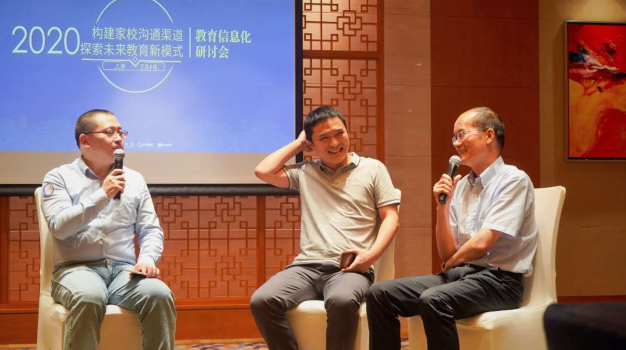 讓家校連接更便捷 企業(yè)微信聯(lián)手校長(zhǎng)會(huì)探索家校共育新模式
