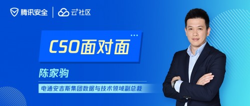 對話電通安吉斯副總裁陳家駒：企業(yè)如何破解虛假廣告刷量難題？